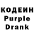 Codein Purple Drank 22:30 Cardano