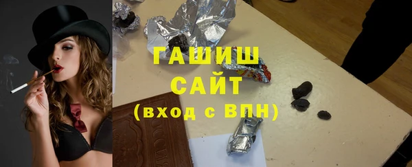 эйфоретик Абинск